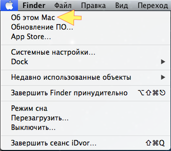 Как установить модель видеокарты на ноутбуке с Mac? 