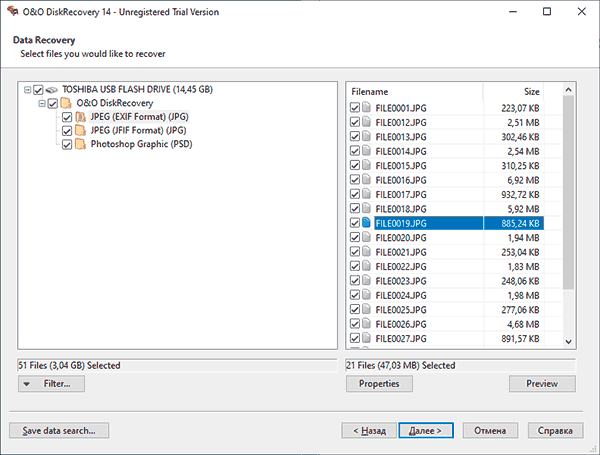 Результат восстановления в O&O Disk Recovery
