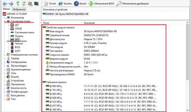 operativnaya-1