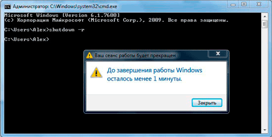 perezagruzka-laptop-3