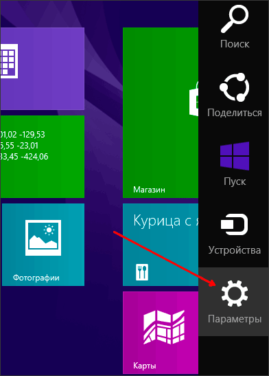 perezagruzka-laptop-9