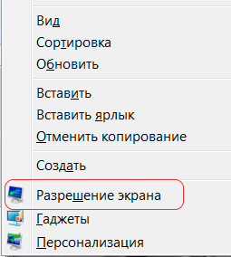 Как подключить ноутбук к телевизору через HDMI