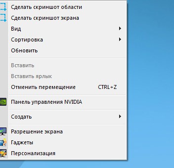 screen