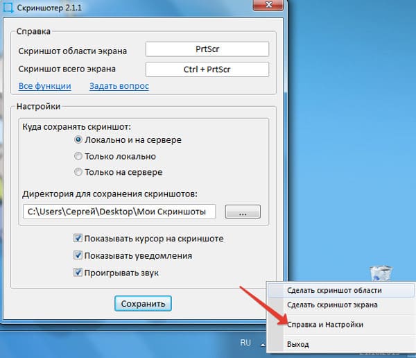 screen2