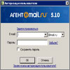 скачать программу mail.ru агент