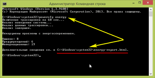 test-battery-3