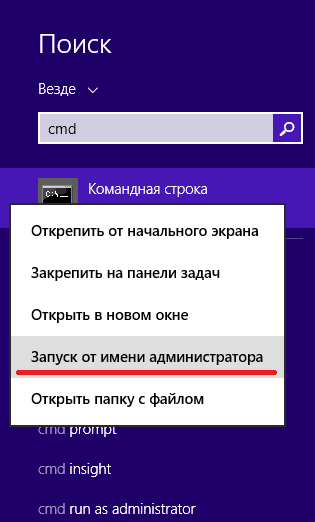 test-battery-4