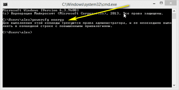 test-battery-5