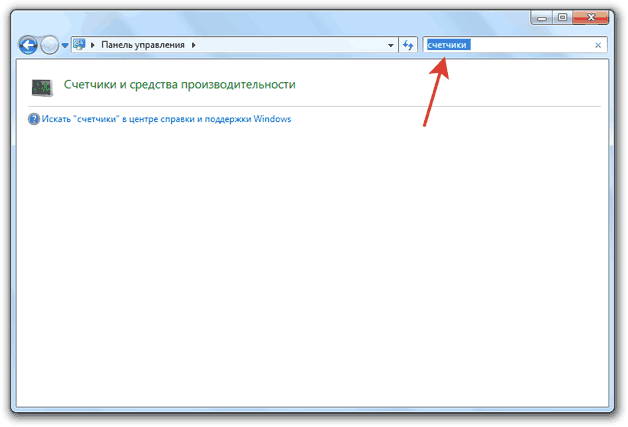 test-proizvodidelnosti-7
