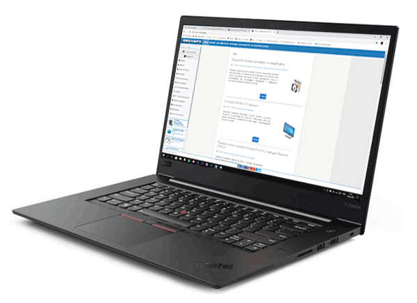 Lenovo ThinkPad X1 Extreme