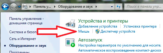 touch-pad-laptop-10