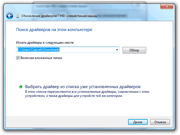 touch-pad-laptop-2