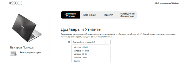 touch-pad-laptop-6