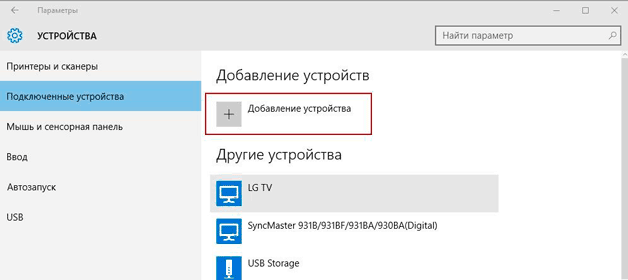 tv-laptop-2