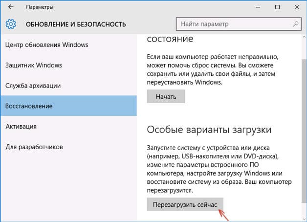 usb-turn-on-11