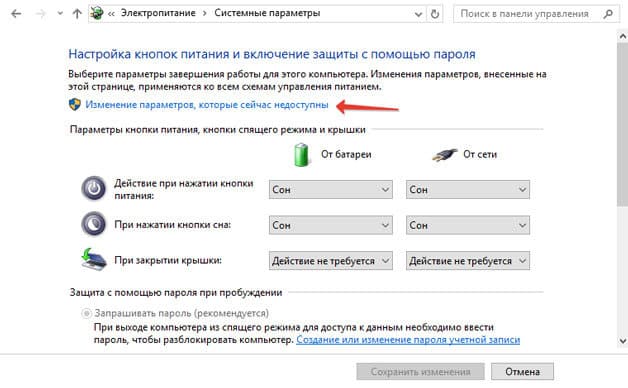 usb-turn-on-13