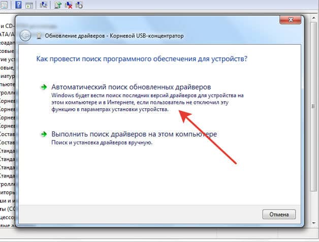 usb-turn-on-4