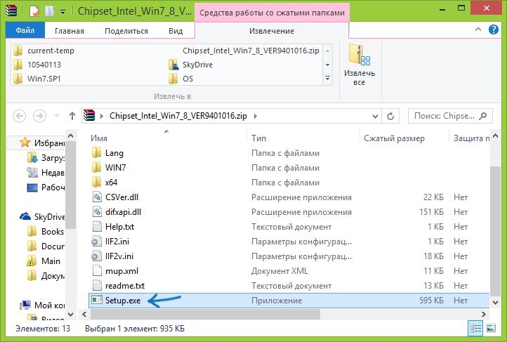 Установочный файл драйвера