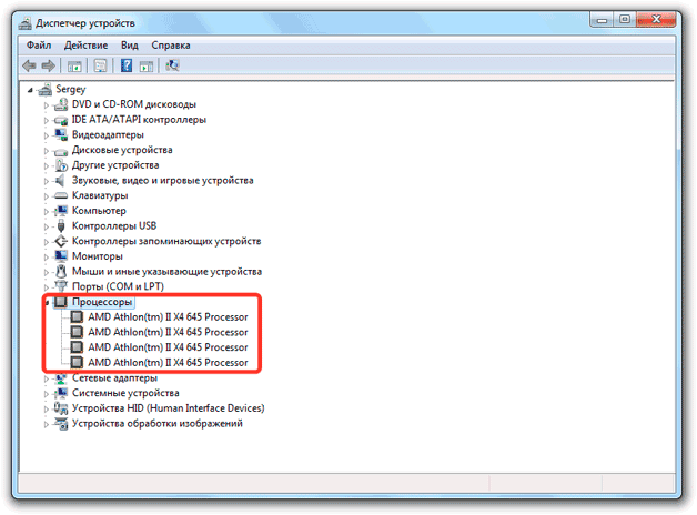 uznat-processor-10