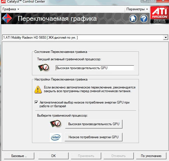video-card-laptop-2