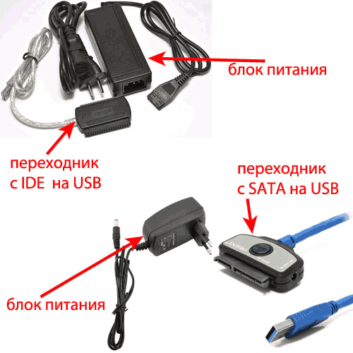 vtoroy-hdd-4