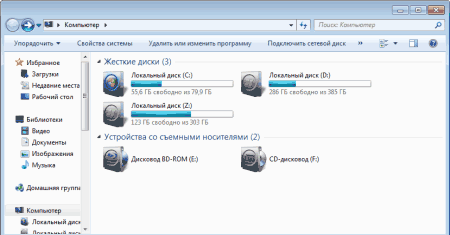vtoroy-hdd-5
