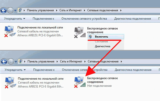 wi-fi-adapter-6