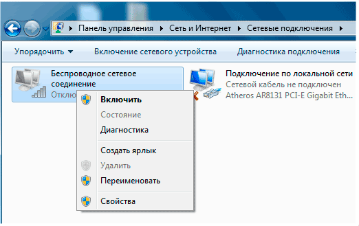 wi-fi-on-5