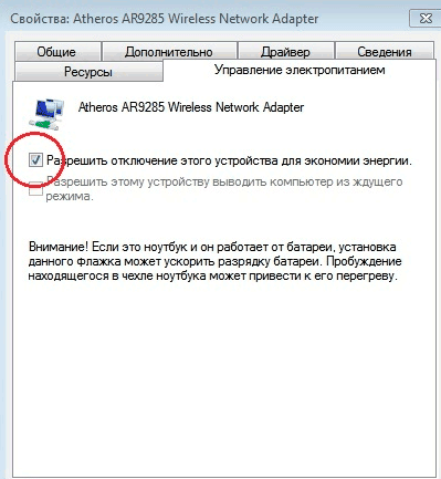 wi-fi-on-6