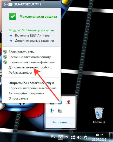 wifi-komandnaya-stroka-3