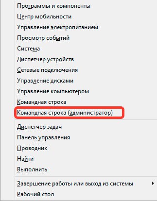 wifi-komandnaya-stroka-7