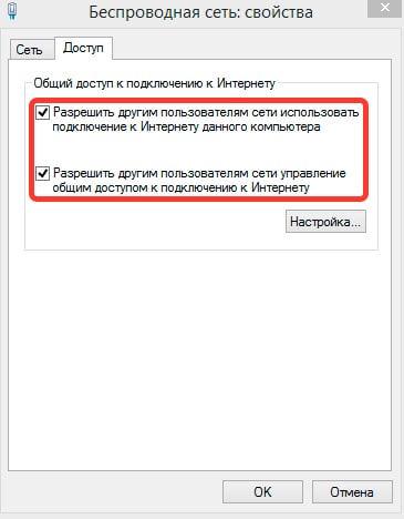 wifi-komandnaya-stroka-8