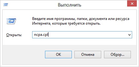 wifi-komandnaya-stroka-9