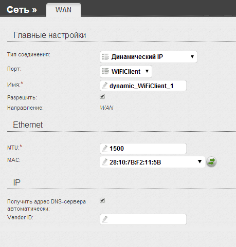 Настройка WAN через Wi-Fi 