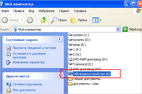 веб-камера на ноутбуке в windows xp