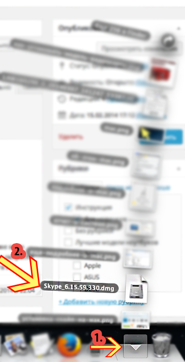 загрузка-на-mac