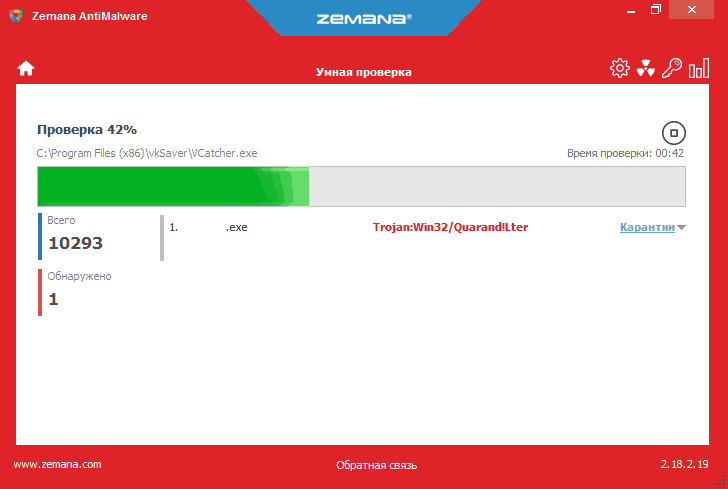 Поиск вредоносного ПО в Zemana AntiMalware