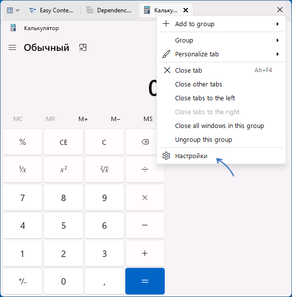Язык в Groupy 2
