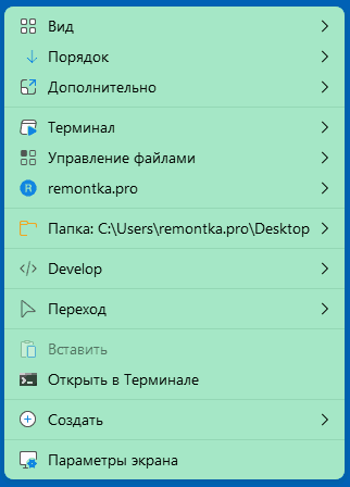 Использование переменных для имен пунктов меню